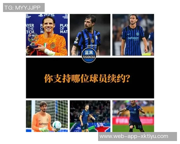 热刺计划与范德芬洽谈新合同期待提升球员薪资待遇