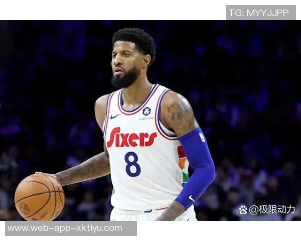 乔治谈加盟76人后的心态变化与外界关注的压力 乔治谈加盟76人后的心态变化与外界关注的压力