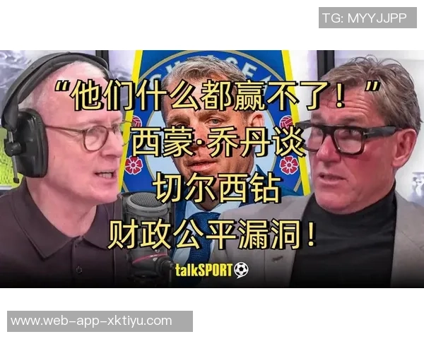 西蒙乔丹引发争议称伊萨克重伤是罢训报应后澄清并非咒骂他